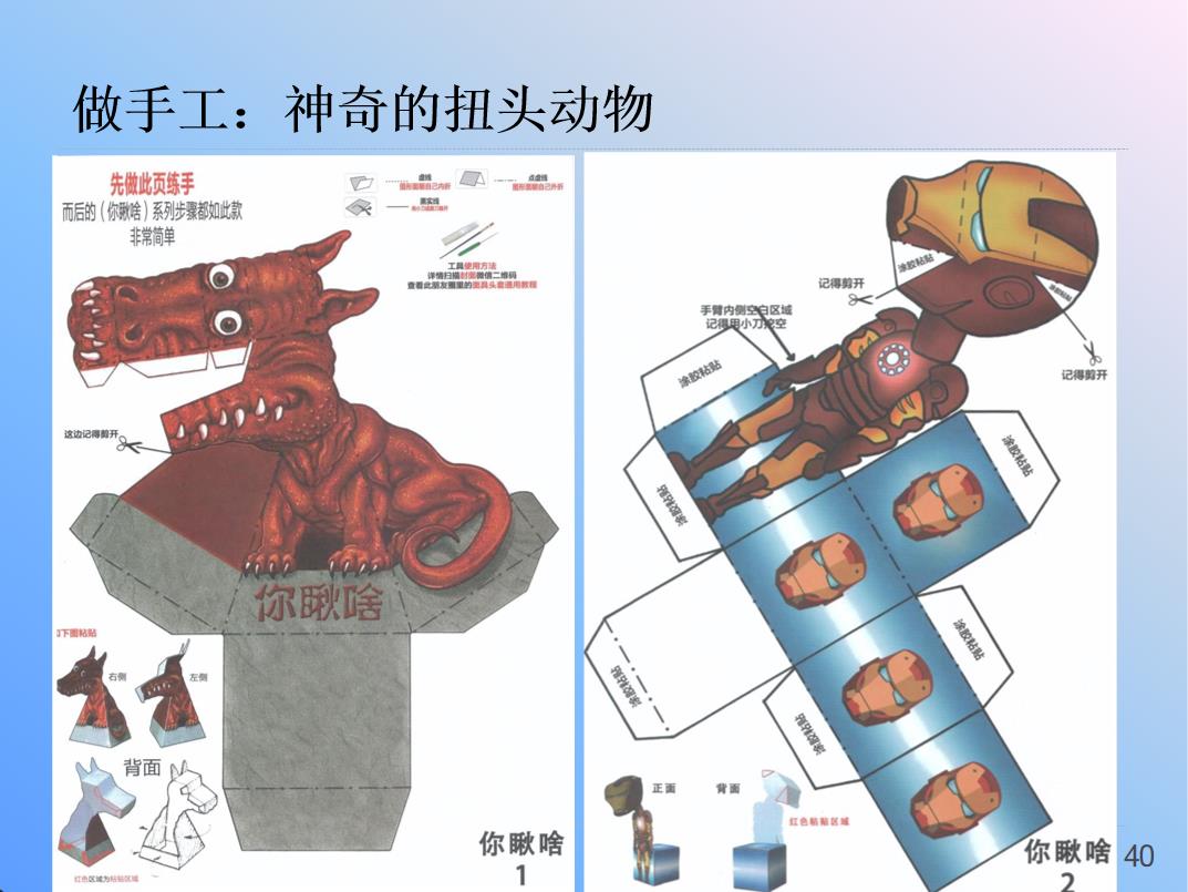 超轻粘土捏的小恐龙。（近期准备把一些老作品翻箱底的打包放站酷~O(∩_∩)O~~）|手工艺|其他手工艺|pptiger - 原创作品 - 站酷 ...